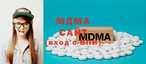 MDMA Premium VHQ Алексеевка